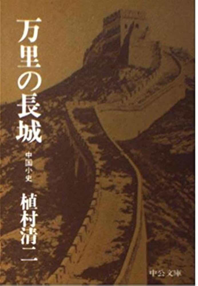 【未開封】CAMUS books 万里の長城　デザイン ブランデー　書籍型 未開封】CAMUS books 万里の長城 デザイン ブランデー 書籍型